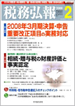 ŖO 2008N2