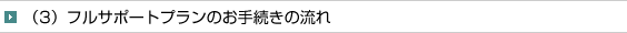 i3jtT|[gv̂葱̗