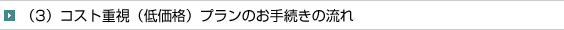 i3jRXgdiቿijv̂葱̗