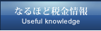 Ȃقǐŋ