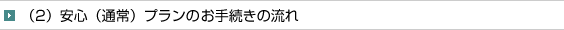 i3jSiʏjv̂葱̗