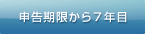 \7N
