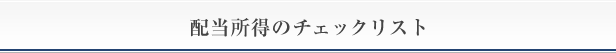 z̃`FbNXg