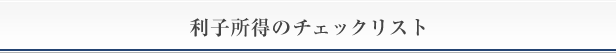 q̃`FbNXg