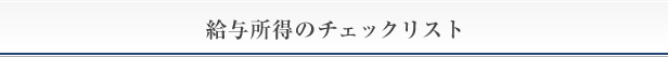 ^̃`FbNXg