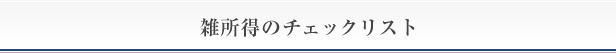 G̃`FbNXg