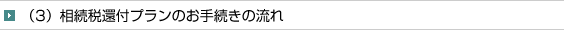i3jŊҕtv̂葱̗